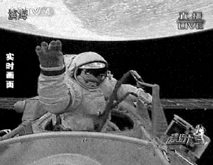 В конце сентября Центральное телевидение Китая с помпой организовало прямую трансляцию  запуска  космического корабля «Шеньчжоу-7»